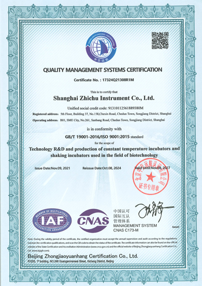 ISO9001 Certificados