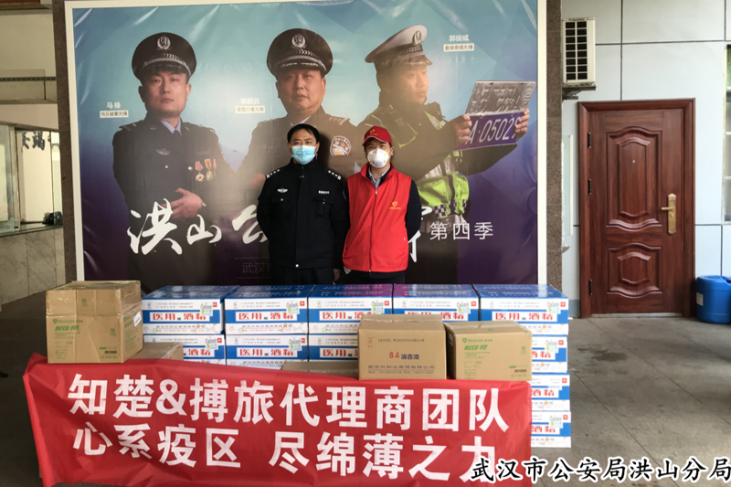 Iniciativas de resposta à pandemia conjunta de Wuhan
