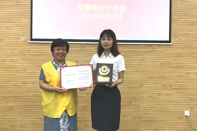 Assistência ao desastre de inundação de Henan