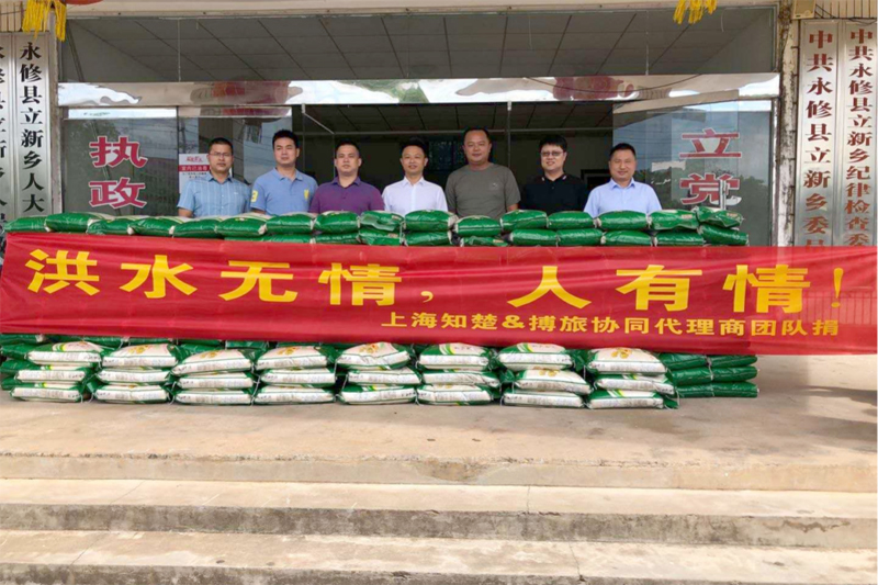 Apoio de alívio de inundações de Jiangxi