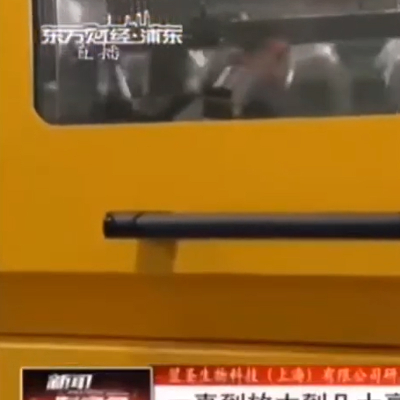 O uso de Zhichu agitando a incubadora em experimentos