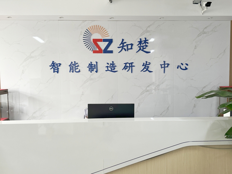 Centro inteligente de P & D ZHICHU