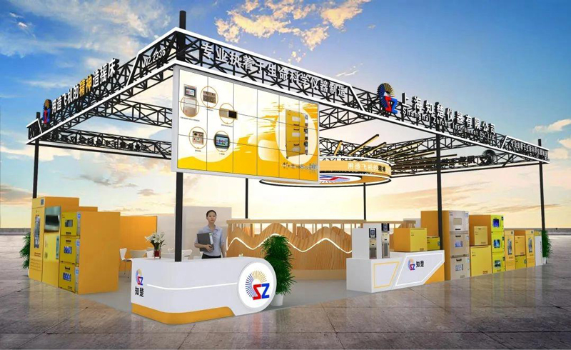 ZHICHU Will Join Analytica China 2024